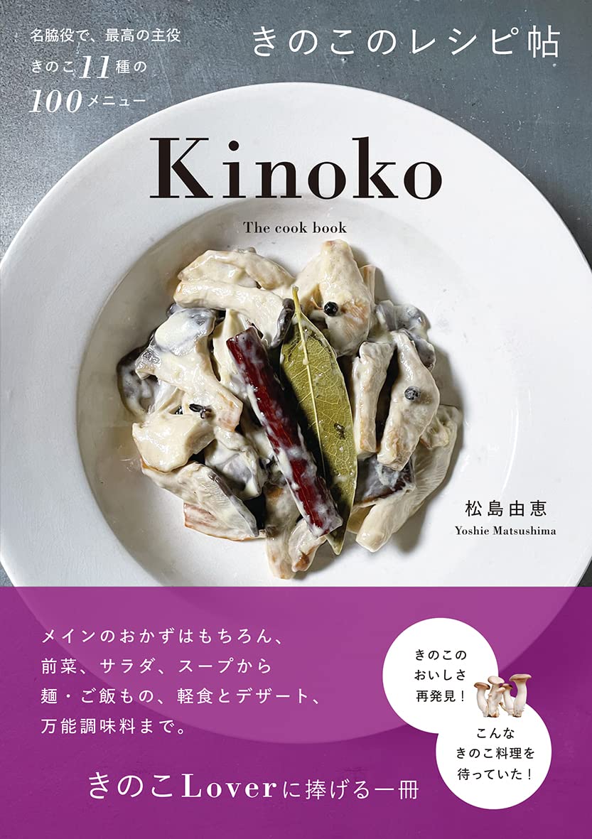 Blue Crackleglaze Japanese Ceramic Plate Set for Sushi & Other Cuisine - Turquoise Glaze - Includes Soy & Wasabi Sauce Dishes Plus Chopsticks in Gift Box