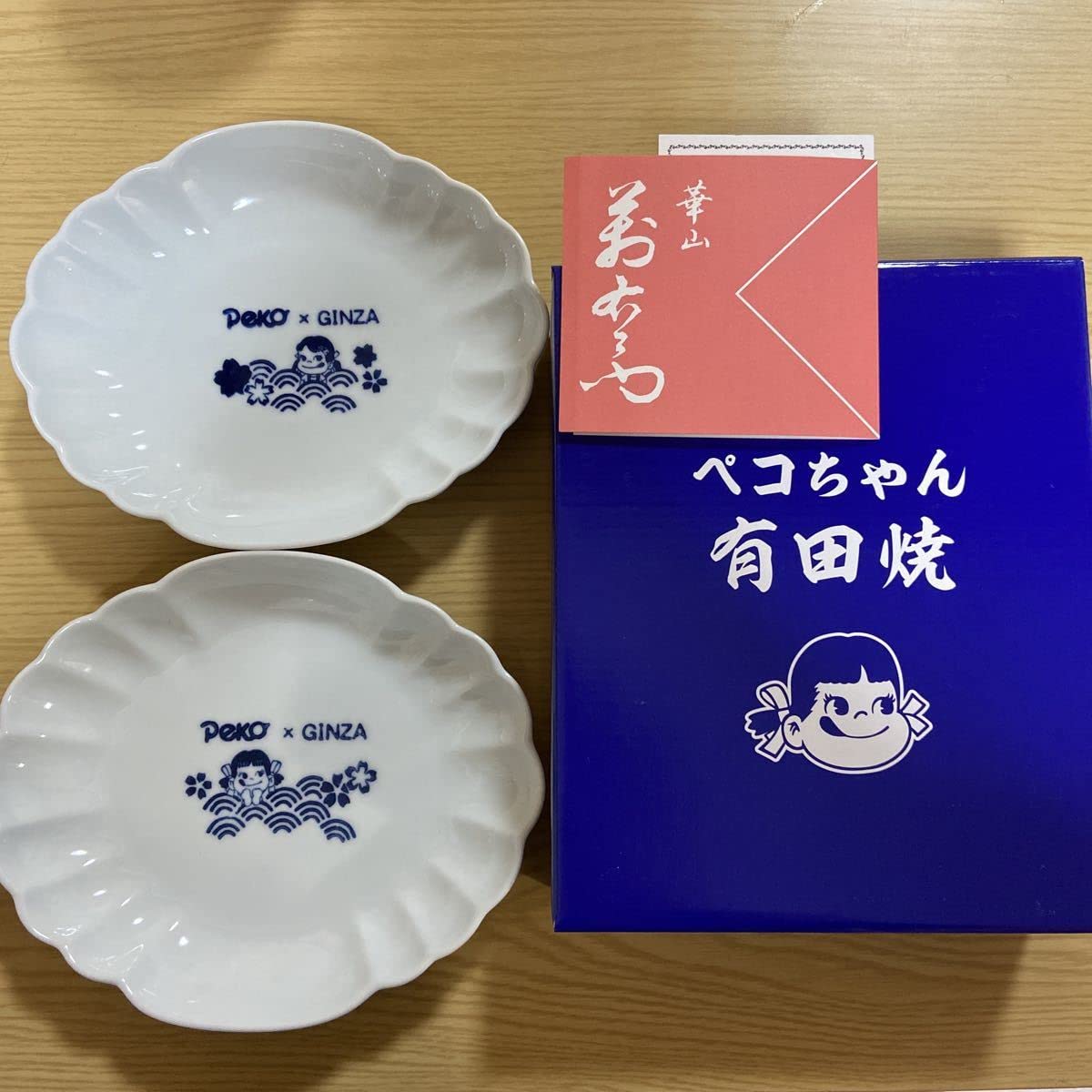 Amazon.co.jp: ペコちゃん 有田焼 お皿 限定 食器 2枚セット : ホーム