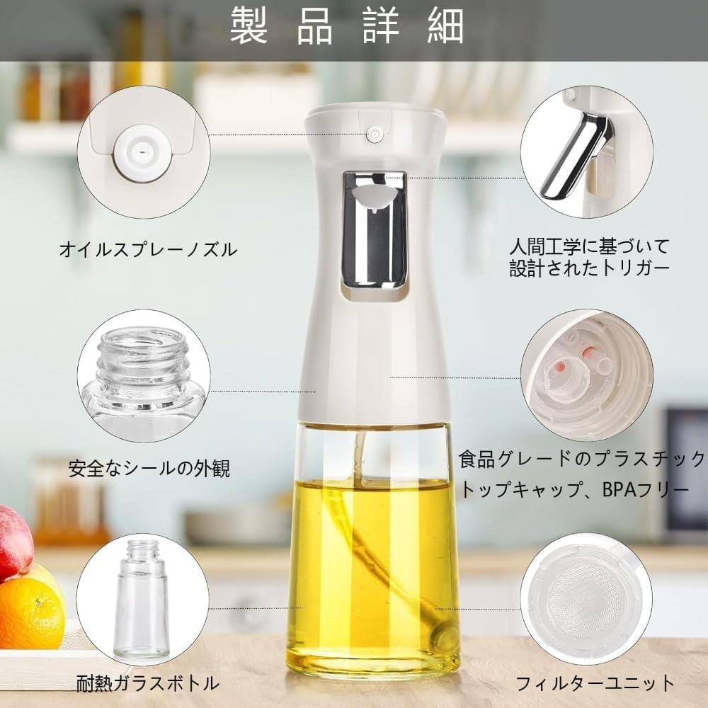 Amazon｜Apaeofl オイルスプレー ノンフライヤーオイルスプレー