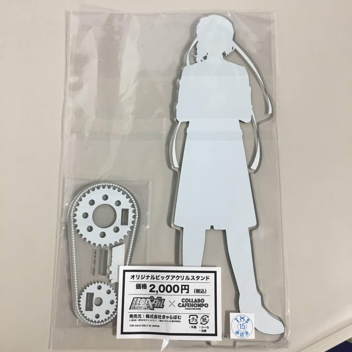 弱虫ペダル　ダイナー　カフェ　ランチョンマット　コースター　手嶋 マグカップ・湯のみ 手嶋純太(アラビアン) ペーパーランチョン
