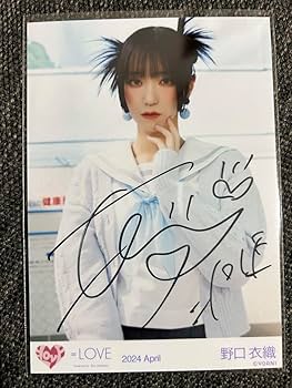 野口衣織　イコラブ　直筆　生写真 Amazon.co.jp: イコラブ 生写真 野口衣織 直筆 のろのろMV衣装