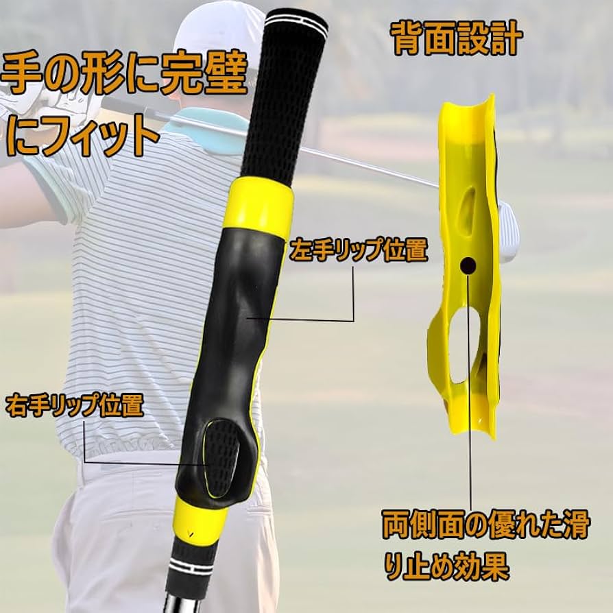ゴルフ練習器具4点セット 楽天市場】【2個で4%off☆SALE】ゴルフ スイング矯正 トレーナー