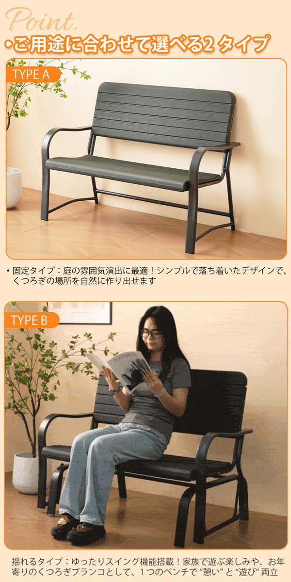 Amazon.co.jp: Simpolu ガーデンベンチ ガーデンファニチャー