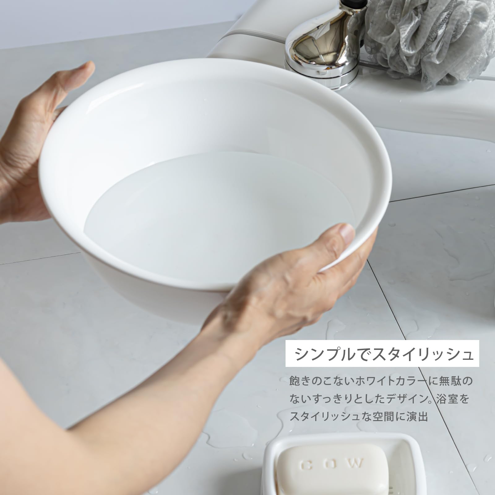 Amazon.co.jp: シンカテック 湯桶 SX Untie-PRO アンティ プロ : Home