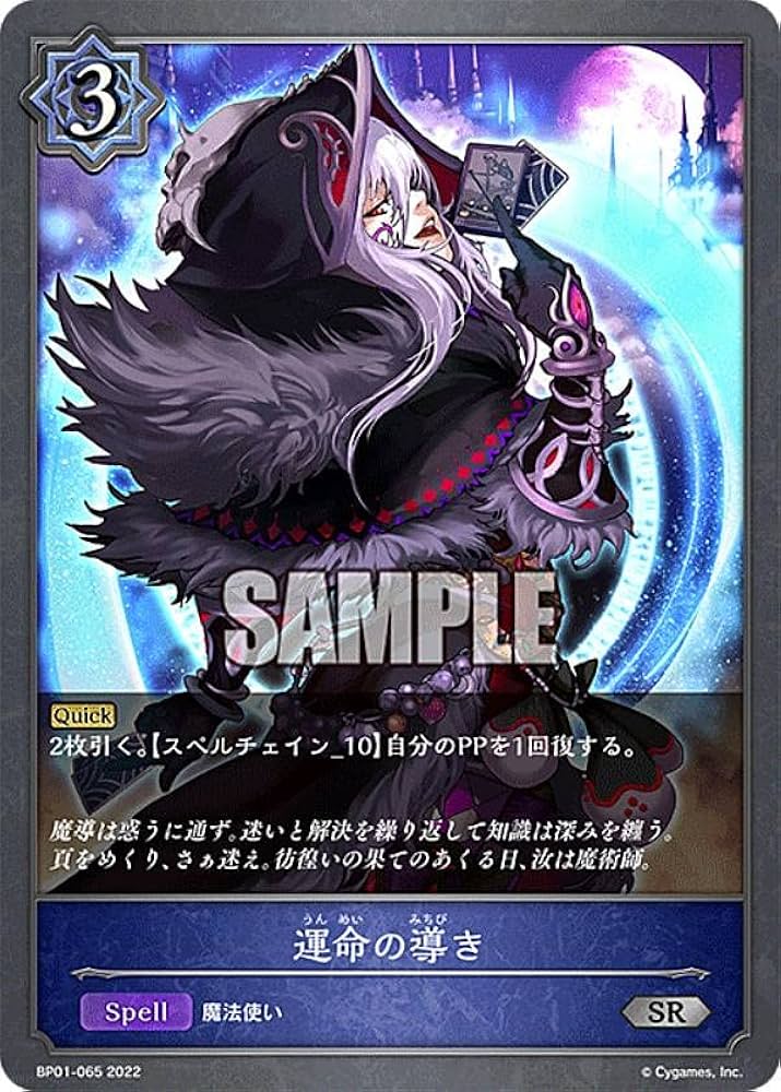 シャドウズ オブ ザ タスク p706p5g latest?cb=20221021180527