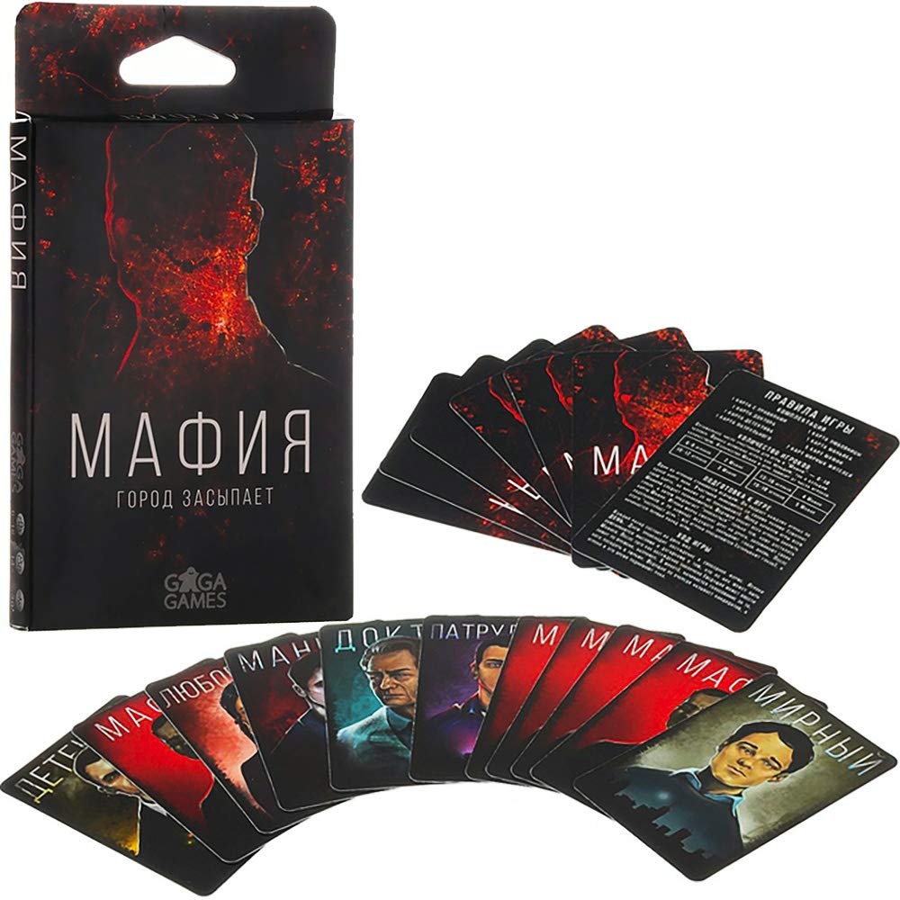 Amazon.com: Mafia Board Game Set in Russian - Party Family Board Games  Competitive Fun for Game Nights Ages 14+ : Toys & Games