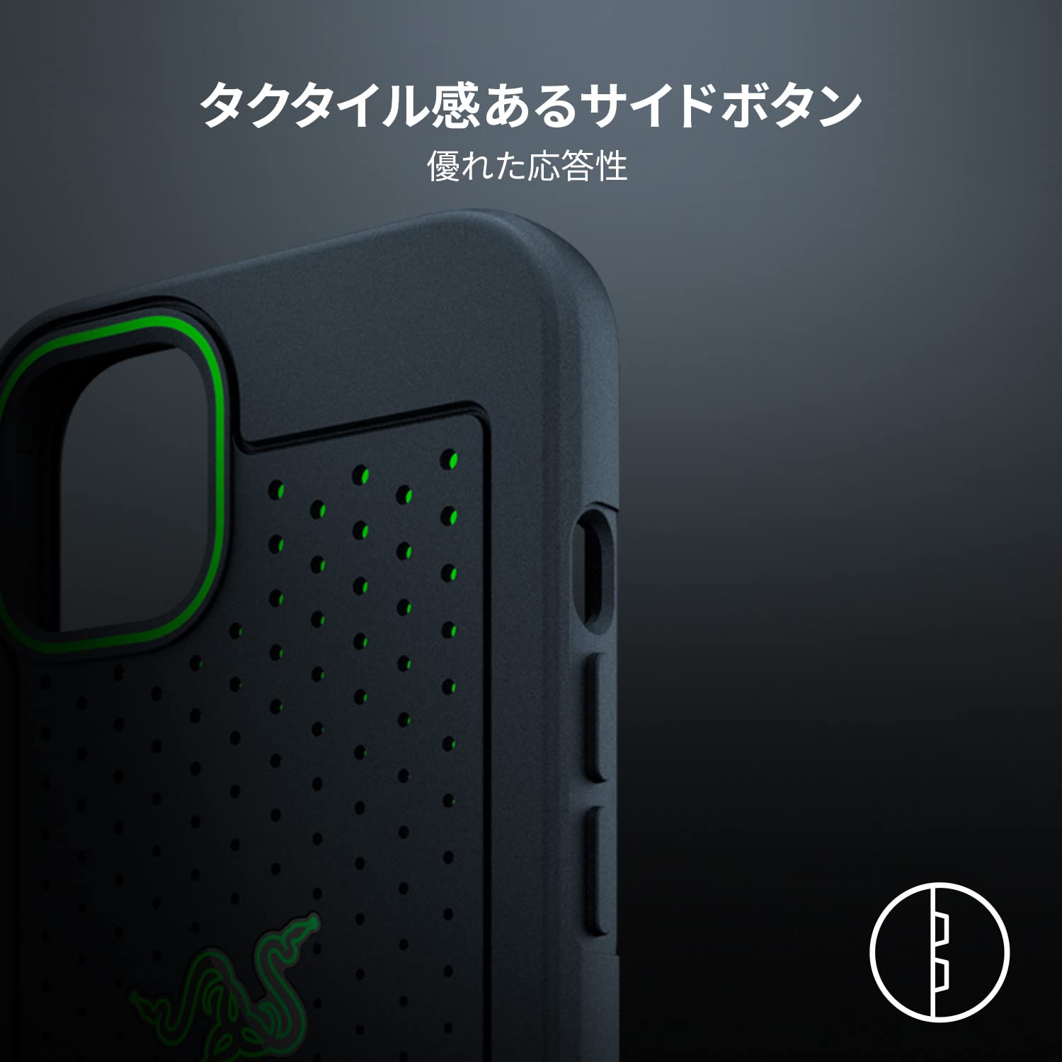 Amazon.co.jp: Razer iPhone 13 冷却 ケース 追加の通気経路 熱可塑性