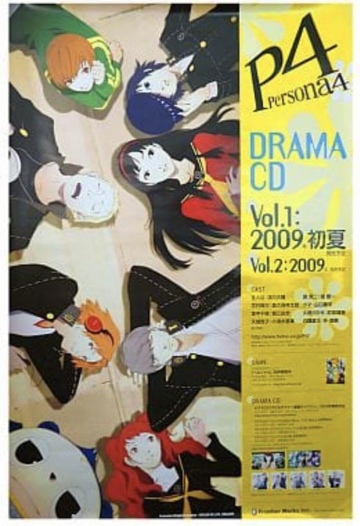 ペルソナ4 販促用ポスター　A ペルソナ4』販促ポスター 非売品 PS2 副島成記 金子一馬 - メルカリ
