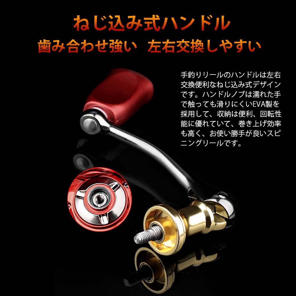 Amazon | HONSAN スピニングリール 2500/3000番 リール 釣り具 軽量