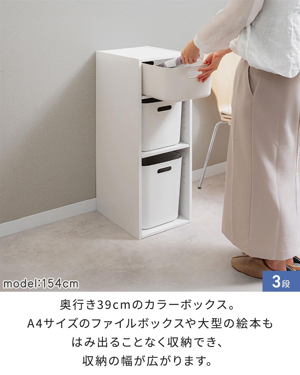 Amazon｜ottostyle.jp カラーボックス 奥行39cm 奥深 高さ調整 可動棚