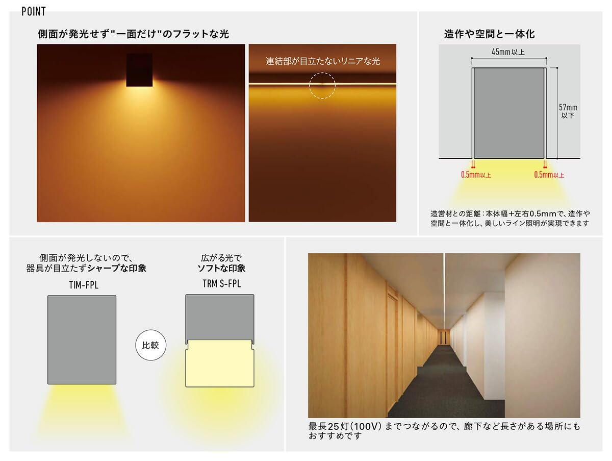 Amazon | DNライティング TRIM LINE LED照明器具 一面発光タイプ 間接 