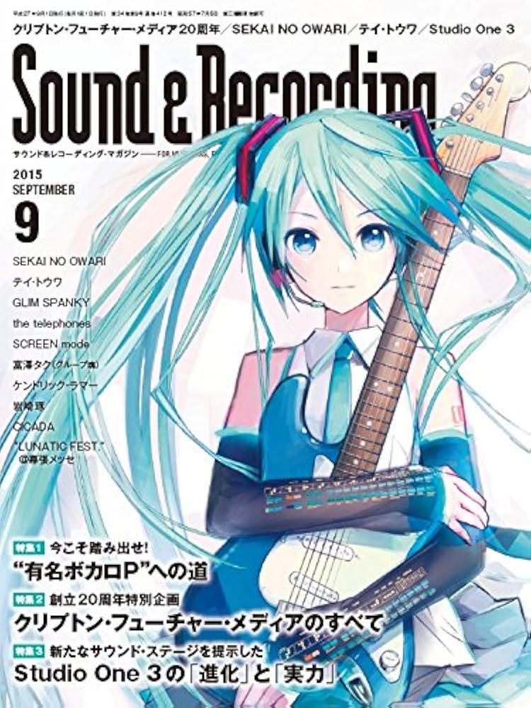 Amazon.co.jp: Sound & Recording Magazine (サウンド アンド Amazon.co.jp: Sound & Recording Magazine (サウンド アンド