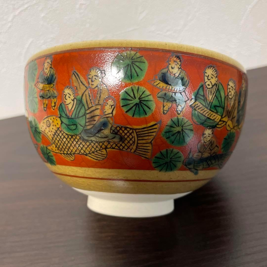 茶碗 共箱 木箱 桃山窯 二千年記念 織部与七田手茶碗