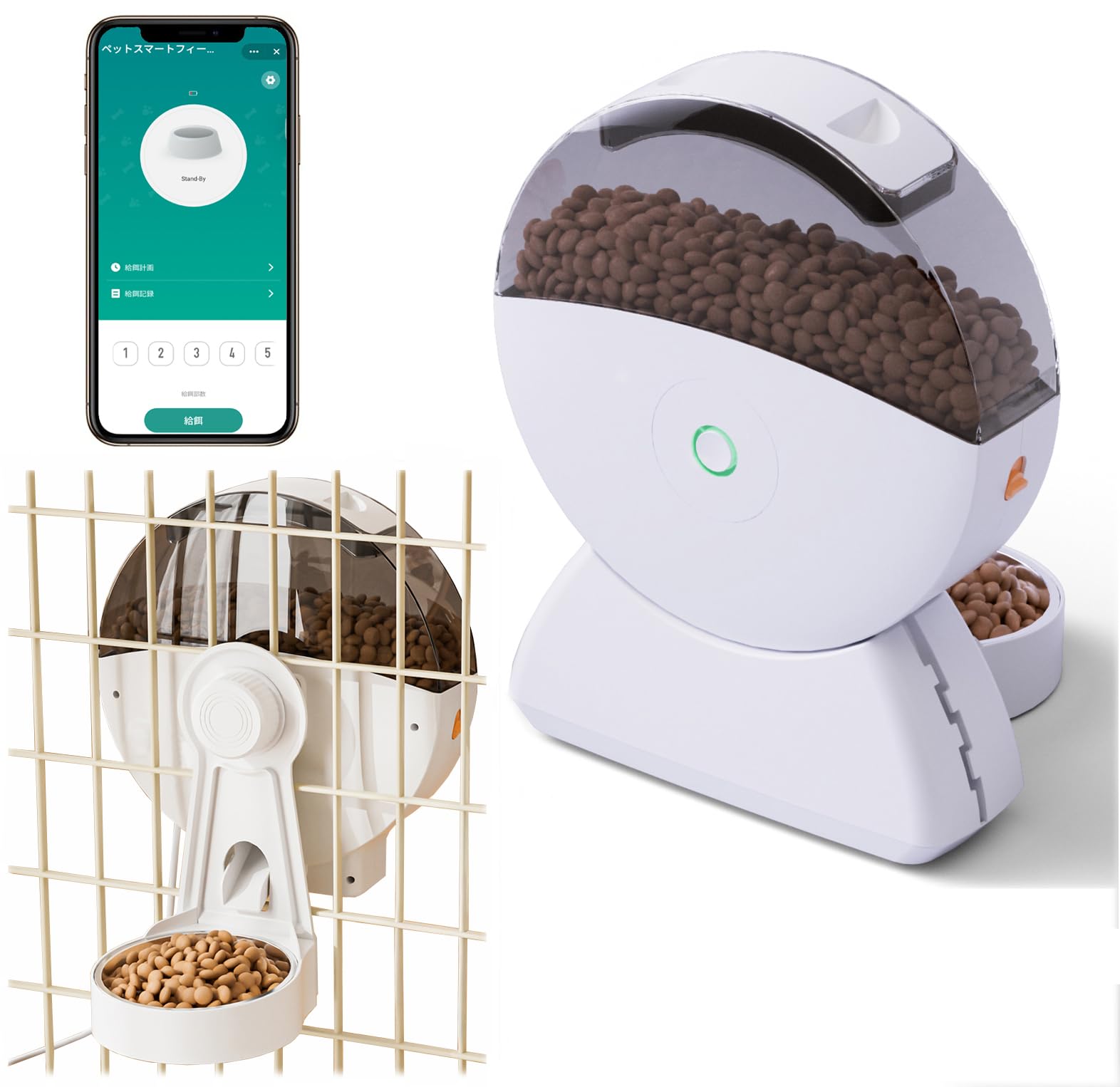 【新品未使用】自動給餌器 ペット用 ケージ取付可 2WAY給電　説明書箱付き Amazon | 自動給餌器 ケージ掛け＋地面置く 2way 猫 中小型犬用 スマホ