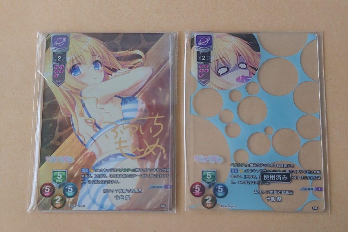 Amazon.co.jp: Lycee Overture Ver. SMEE & ASa Project 激デレ