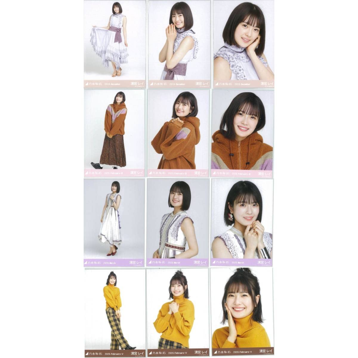 Amazon.co.jp: 清宮レイ 66枚 22コンプ まとめ売り 乃木坂46 生写真 