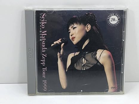 Amazon.co.jp 中古DVD 松田聖子 Matsuda Zepp Tour 1999 137分33秒の奇跡 動作OK パソコン・周辺機器