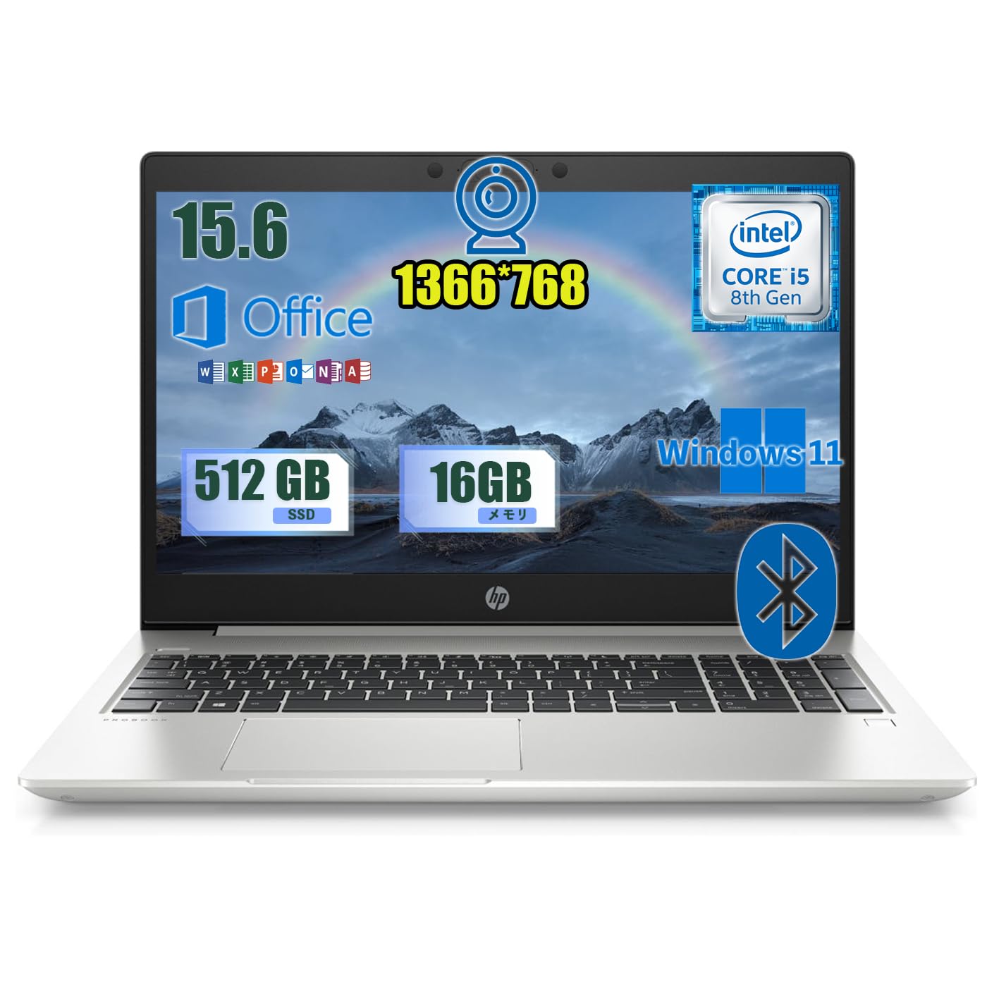 Amazon.co.jp: 中古整備 HP ノートパソコン15.6インチ インテルCore i5