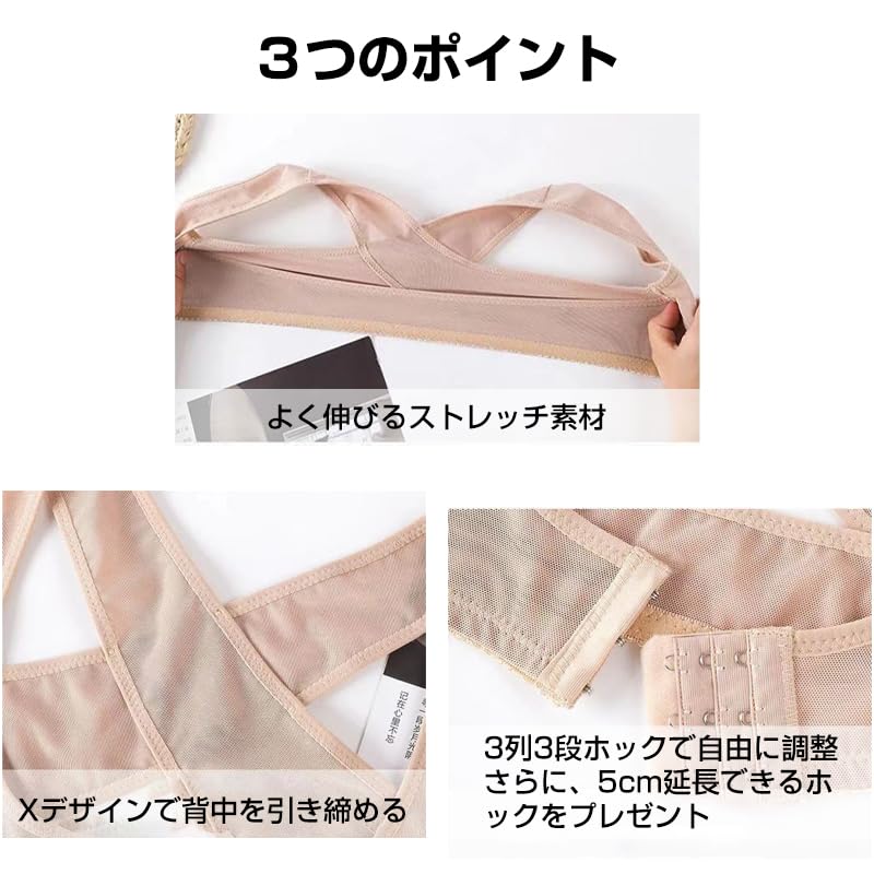 Amazon | 猫背 矯正ベルト 姿勢矯正 女性用 巻き肩 背筋 サポーター