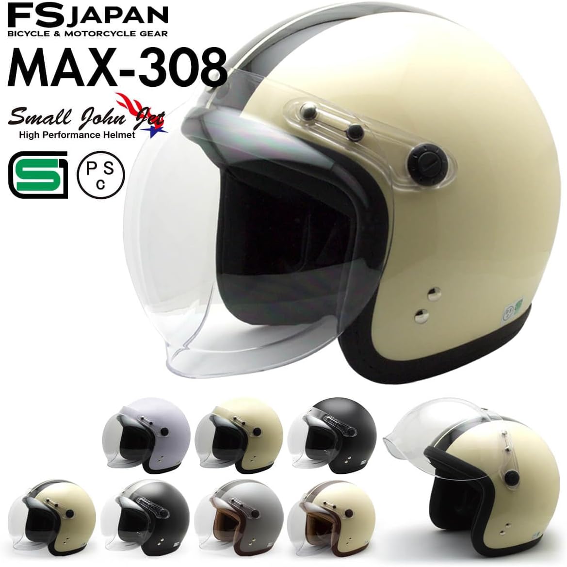 ISHINO SHOKAI Small John Jet MAX-308 側面の着用イメージ(側面ビュー)