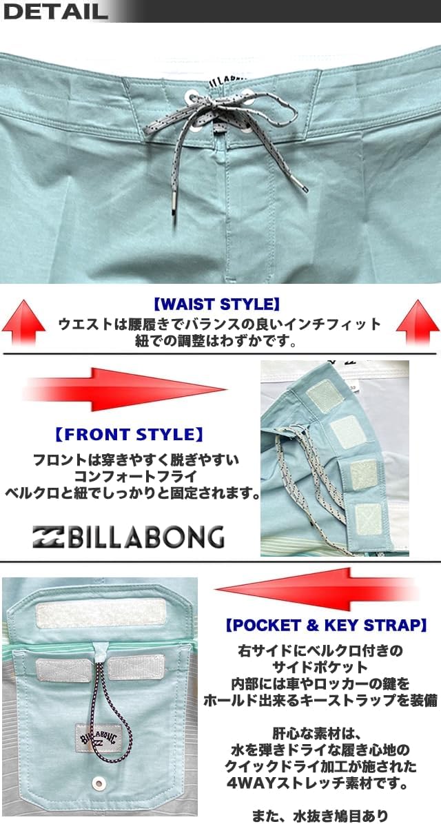 Amazon.co.jp: [ビラボン] 2024年夏 メンズ 水着 サーフパンツ