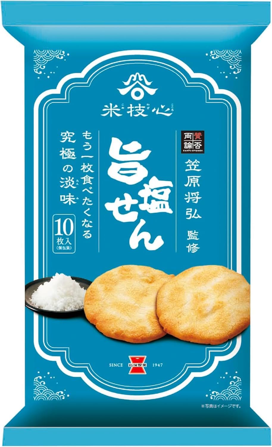 Amazon.co.jp: 岩塚製菓 旨塩せん 10枚 : 食品・飲料・お酒