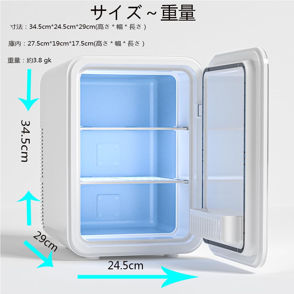 Amazon | 10L 小型冷温庫 保温保冷両用 ミニ冷蔵庫 ポータブル