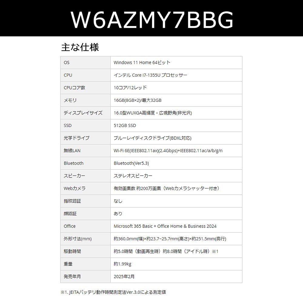 ◎CORE搭載★新品SSD★メモリ12GB★ブルーレイ★カメラ★オフィス★即戦力 楽天市場】【期間中、店内全品P5倍！10/14 20:00〜】【メーカー