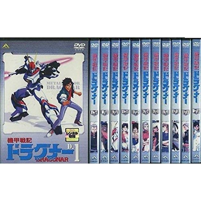 機甲戦記ドラグナー 全12巻セット [レンタル落ち] [DVD] wgteh8f Amazon.co.jp: 機甲戦記ドラグナー 全12巻セット レンタル落ち DVD