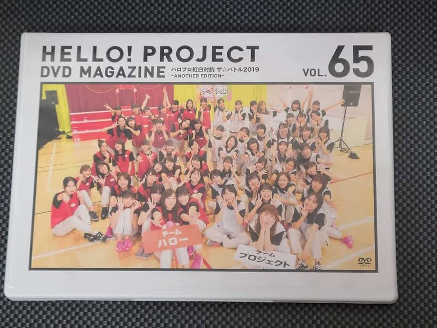 モーニング娘。ハロプロ　DVD　51点　大量　まとめ売り セット モーニング娘。ハロプロ DVD 51点 大量 まとめ売り セット