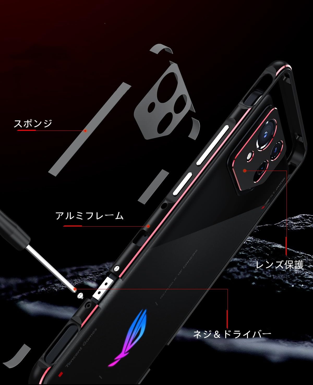ASUS ROG Phone 8 グレー 本体 保護ケース付き ASUS ROG Phone 8 グレー 本体 保護ケース付き