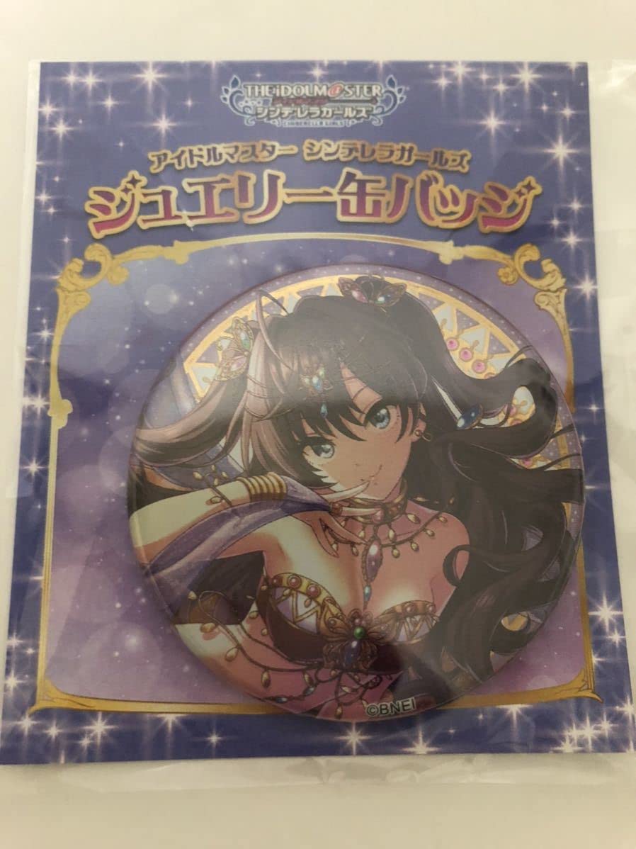 一ノ瀬志希 ジュエリー缶バッジ Amazon.co.jp: 一ノ瀬志希 ジュエリー缶バッジ デレマス デレステ