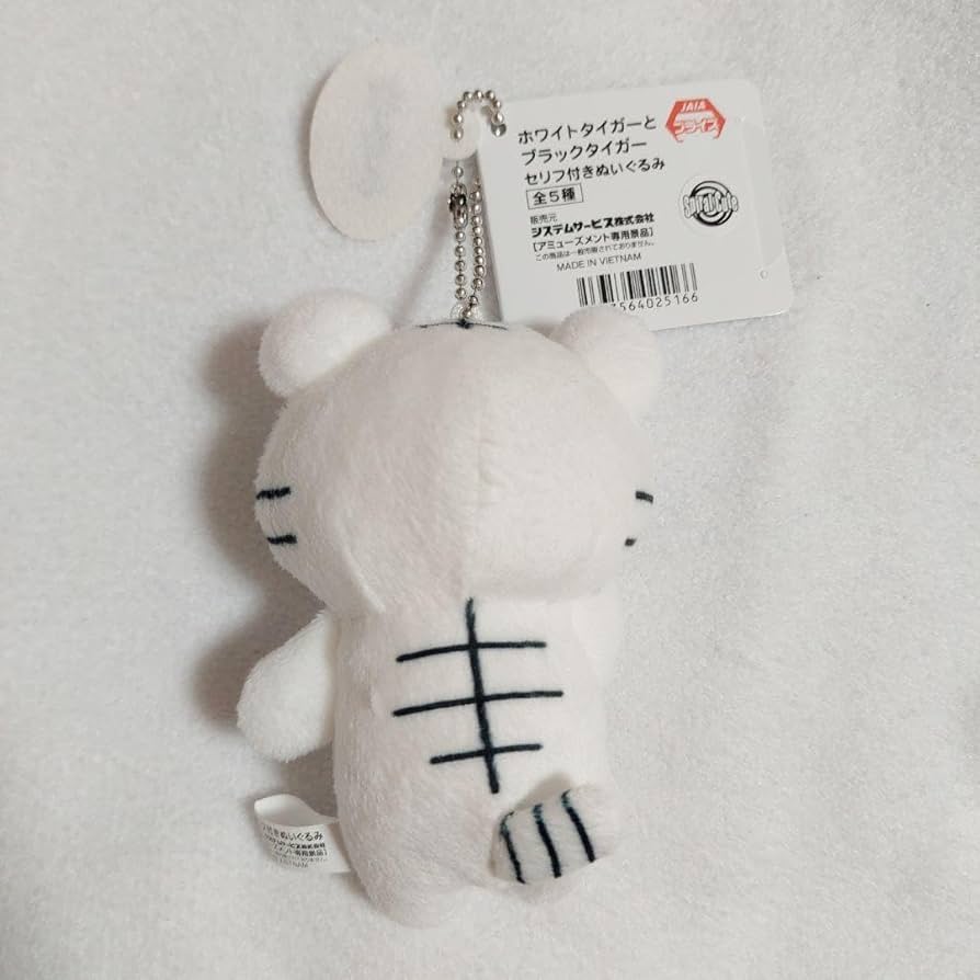 Amazon.co.jp: ホワイトタイガーとブラックタイガー セリフ付き