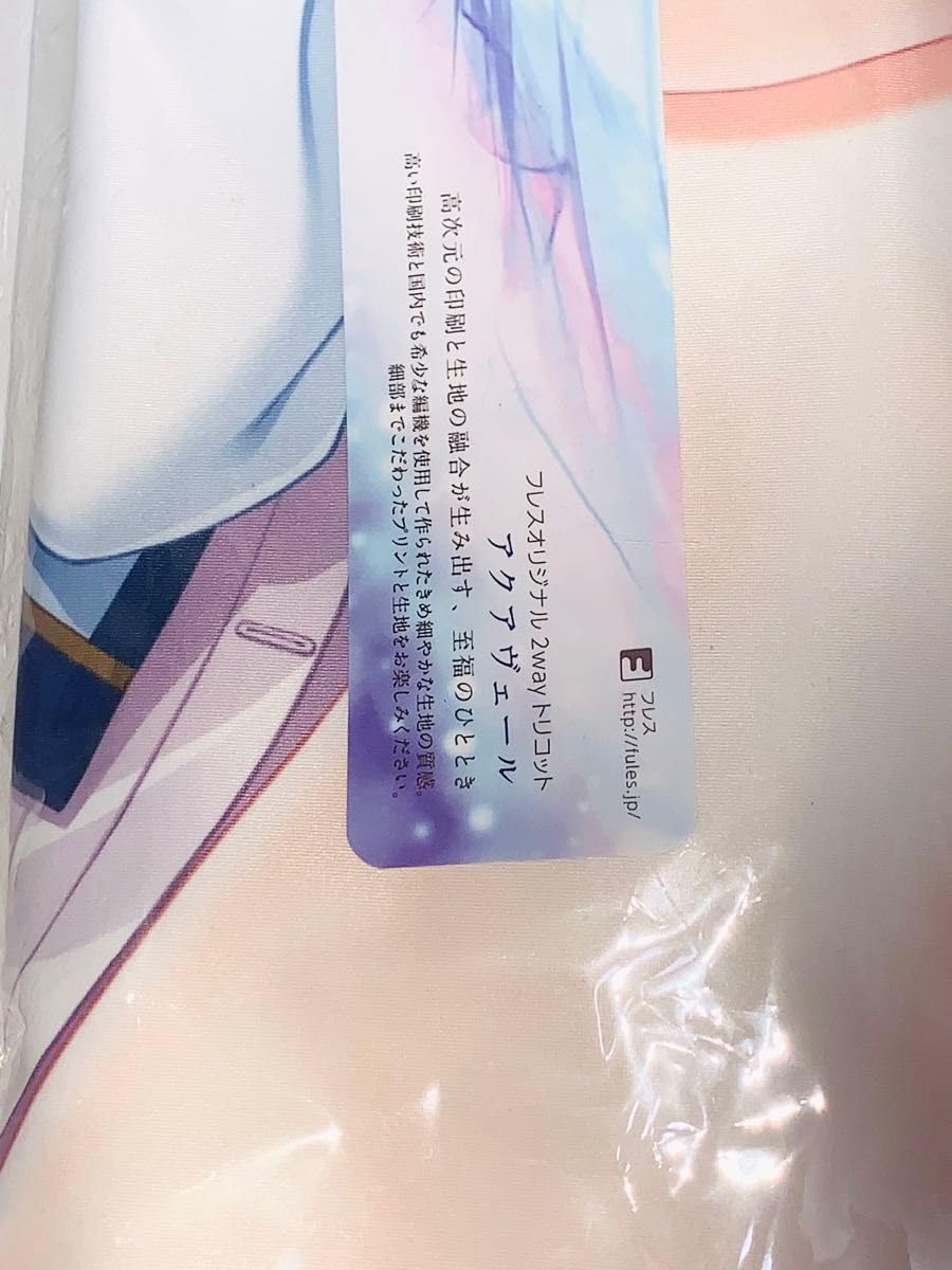 Amazon | 正規品 金色ラブリッチェ 妃玲奈 抱き枕カバー SAGA PLANETS  