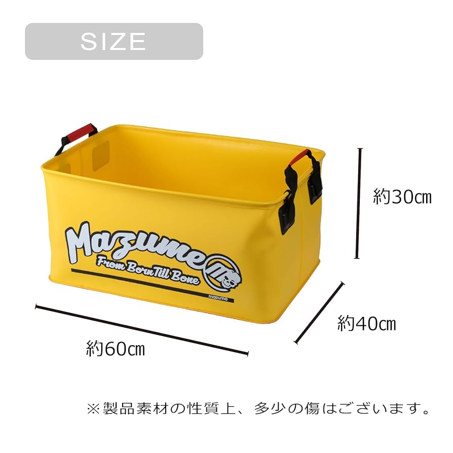 Amazon | mazume ウェイディングカーゴIV MZBK-508-03 イエロー