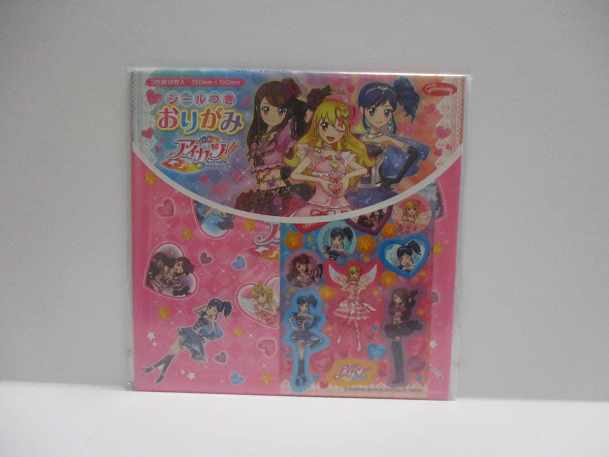 Amazon.co.jp: 当時物 シール付き折り紙 アイカツ！ 15cm×15cm 