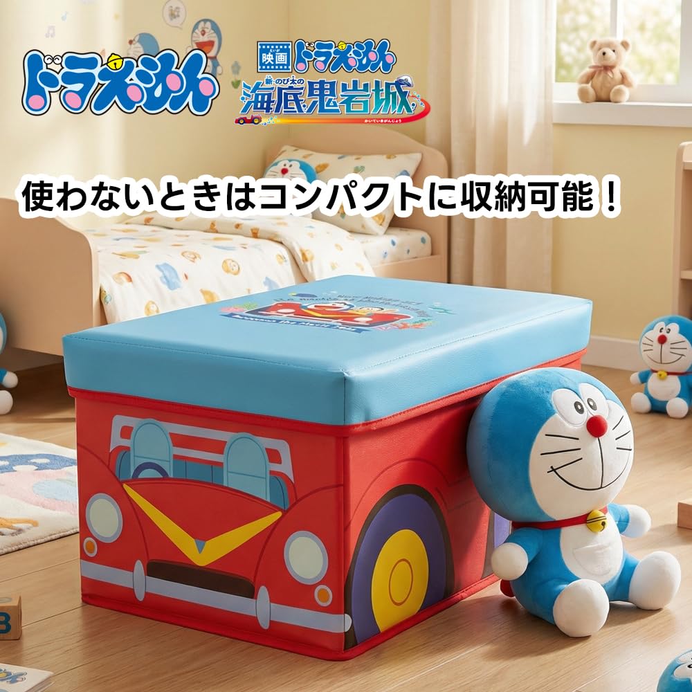 Amazon｜映画ドラえもん 新・のび太の海底鬼岩城 お片付け ボックス
