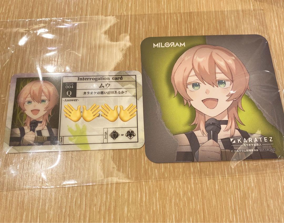 Amazon.co.jp: ミルグラム 尋問カード ムウ カラ鉄 コースター MILGRAM