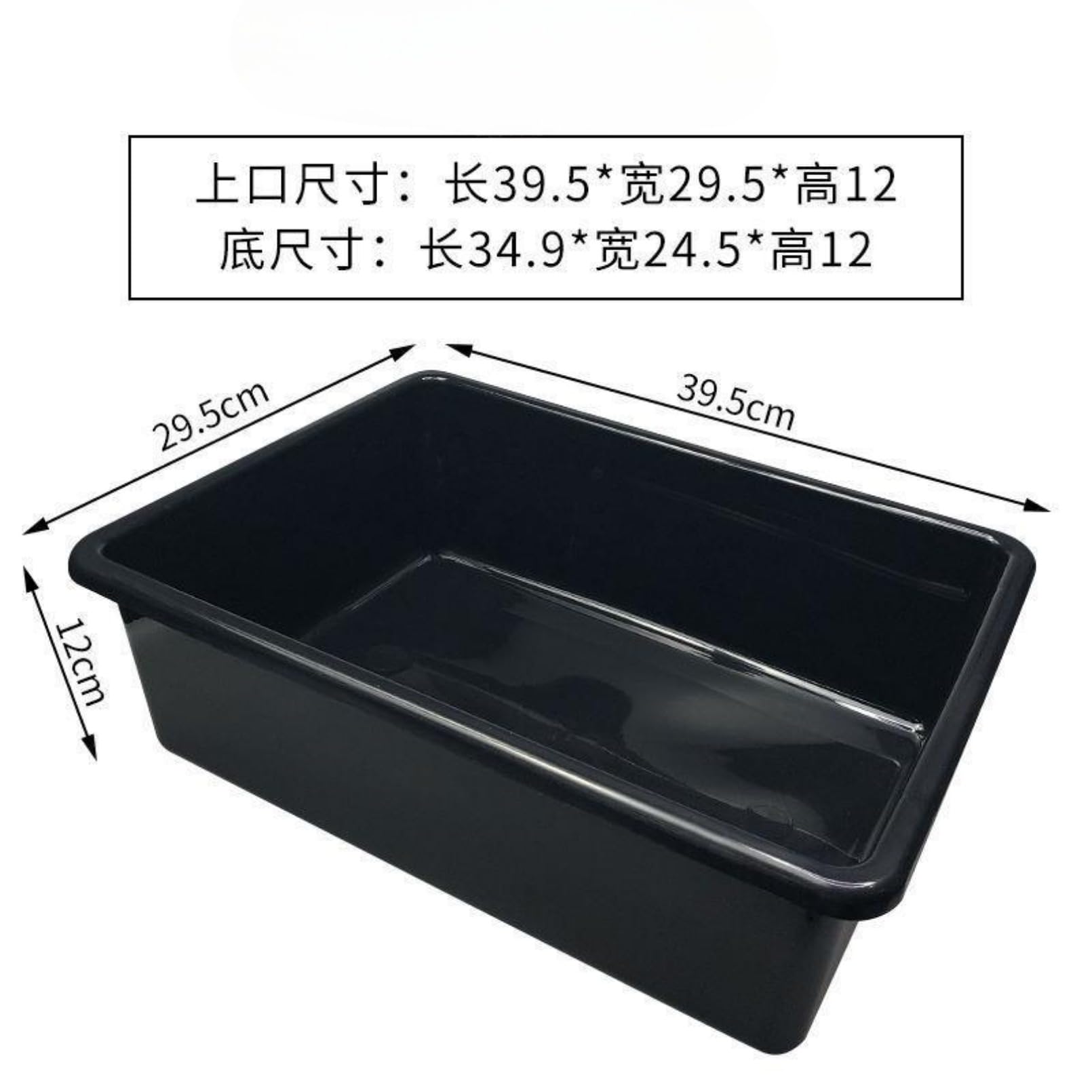 Amazon | Yubbuioメダカボート 黒コンテナ 単品 水槽 トロボート トロ