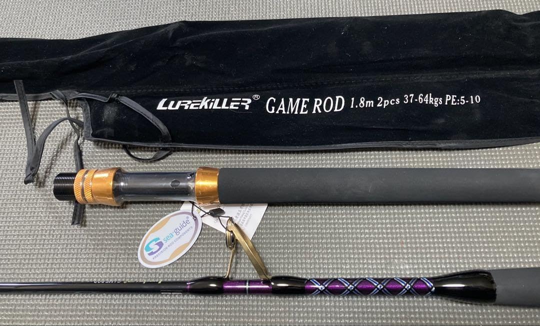 ルアーキラー ゲームロッド 新品未使用 マグロ クエにお勧め！！ Amazon.co.jp: ルアーキラー ゲームロッド マグロ クエにお勧め