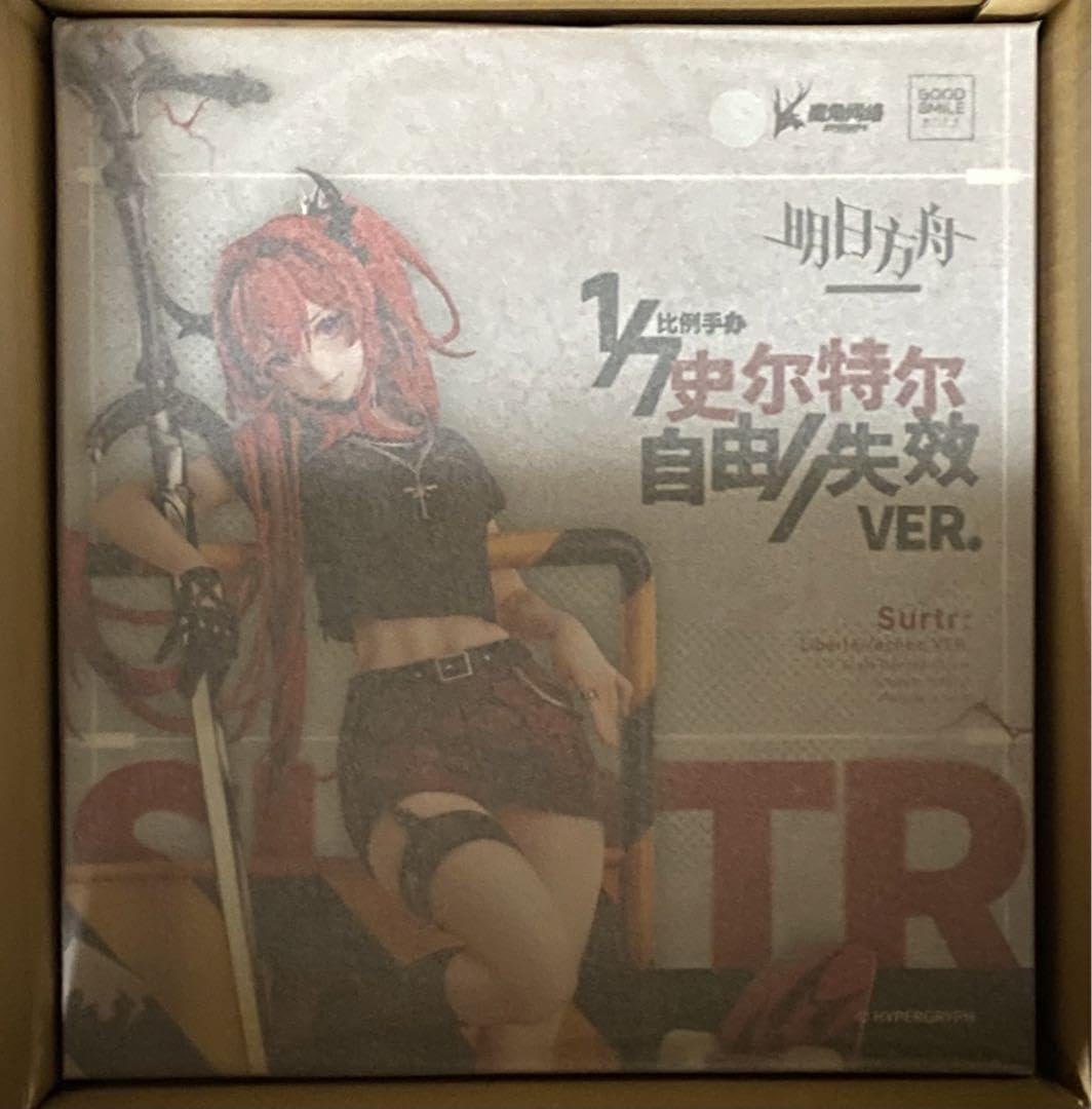 Amazon | アークナイツ スルト 自由//失效 VER. 1/7 完成