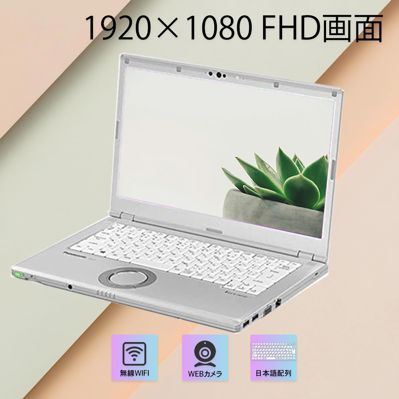 Amazon.co.jp: 【中古品】Panasonic Let's Note CF-LV8 ノートパソコン