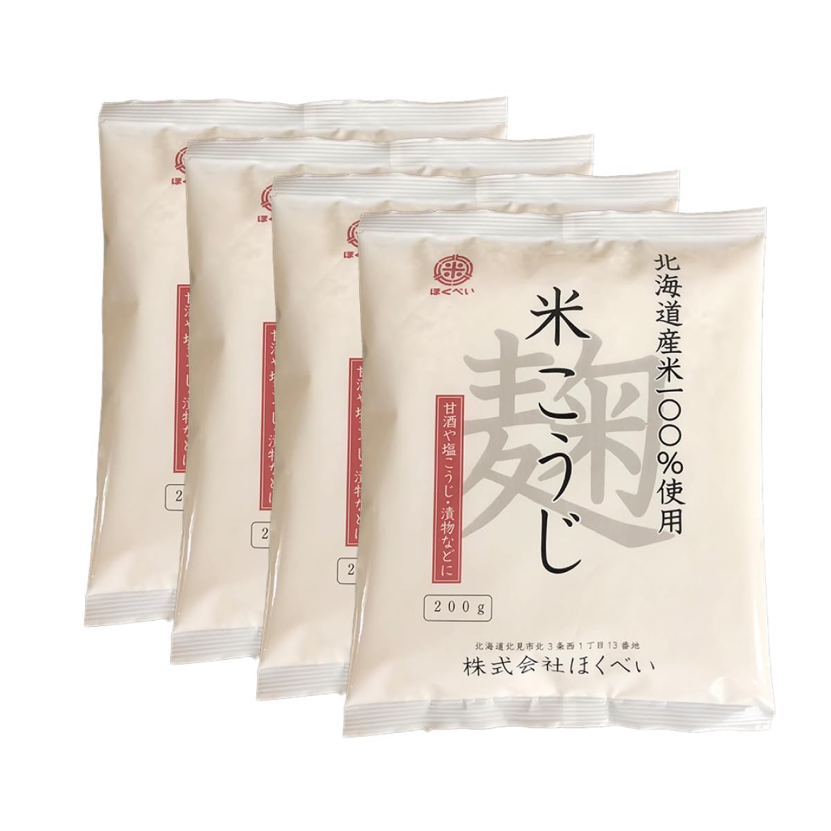 北海道産米100%使用 ほくべい 米こうじ（乾燥こうじ）200g×4個入 乾燥米…