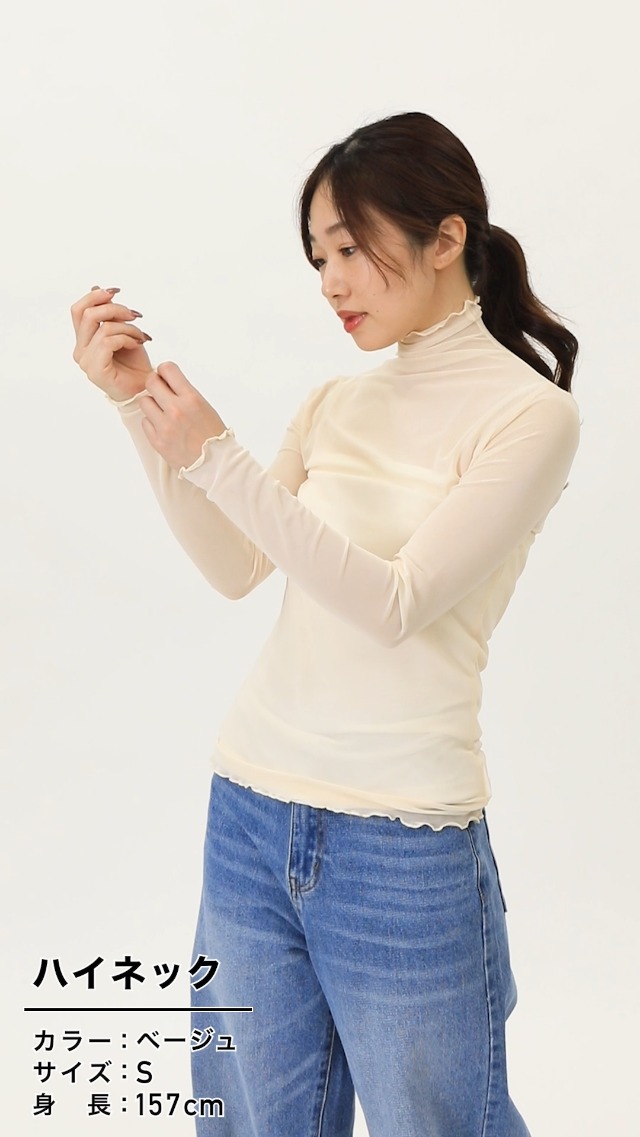 新品 アリジ ALYSI シースルートップス 40 ECS1267 Mサイズ 80%OFF 新品 アリジ ALYSI トップス 40 ECS1267 Mサイズ オフ