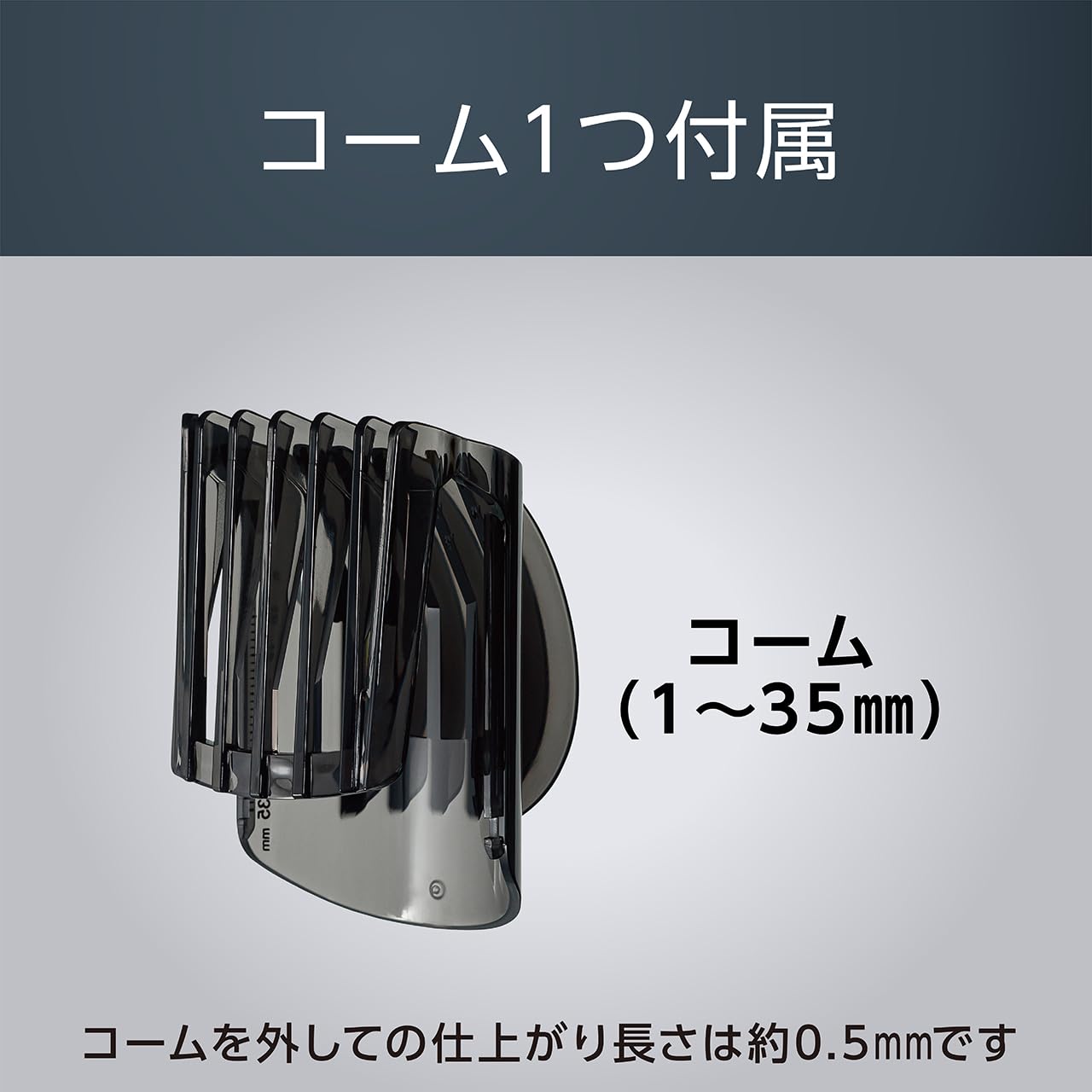 コイズミ(Koizumi) KHB-0921/K ヘアカッター 35段階調節 水洗い可