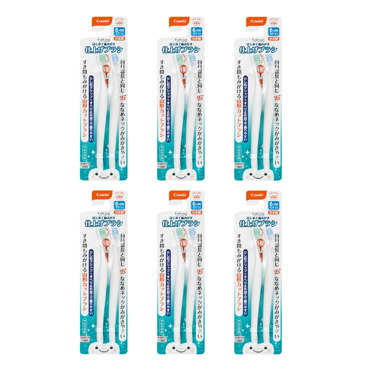 コンビ テテオ はじめて歯みがき 仕上げみがき用 2本入り 6個セット【Amazon.co.jp限定】