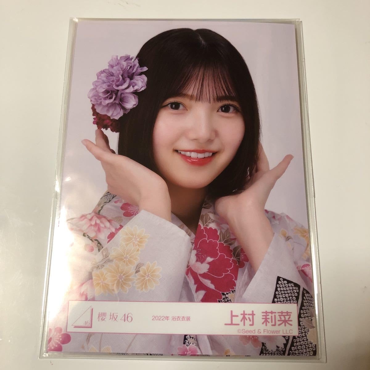 櫻坂46直筆 上村莉奈ヨリ　2022年クリスマスサンタ衣装 櫻坂46直筆 上村莉奈ヨリ 2022年クリスマスサンタ衣装 櫻坂46 上村