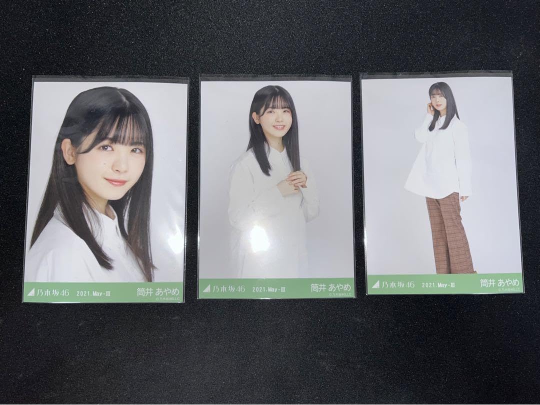 乃木坂46 筒井あやめ2020年ほぼフルコンプ生写真 Amazon.co.jp: 乃木坂46 2020年6月度月間ランダム生写真