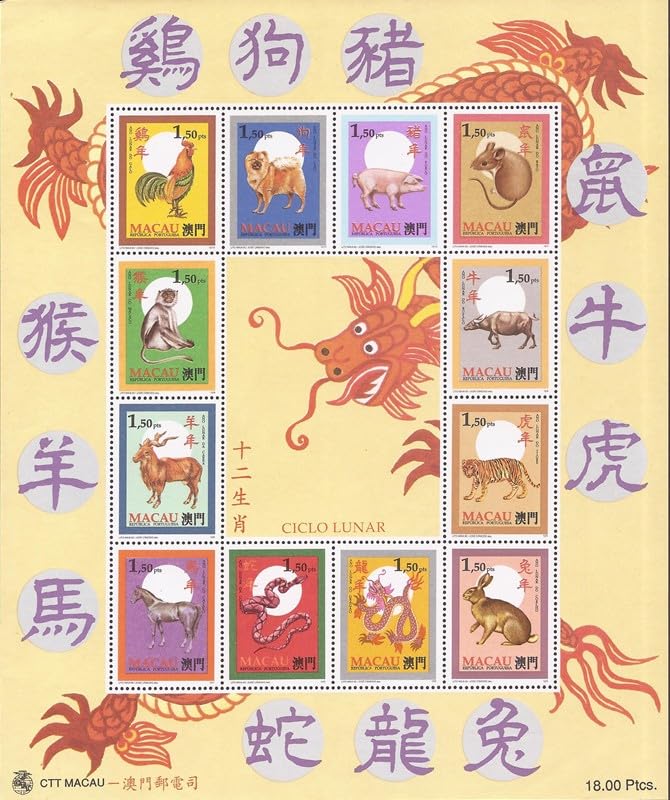 Macao - 1995 Chinese New Year Lunar Cycle - 12 Stamp Souvenir Sheet - Scott #804
