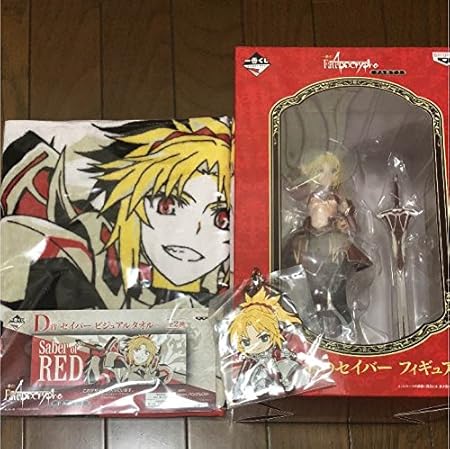 Amazon Fate Apocrypha Part2の1番くじ A賞 赤のセイバー モードレッド フィギュア D賞 赤のセイバー ビジュアル タオル L賞 赤のセイバー ラバーストラップ おもちゃ おもちゃ